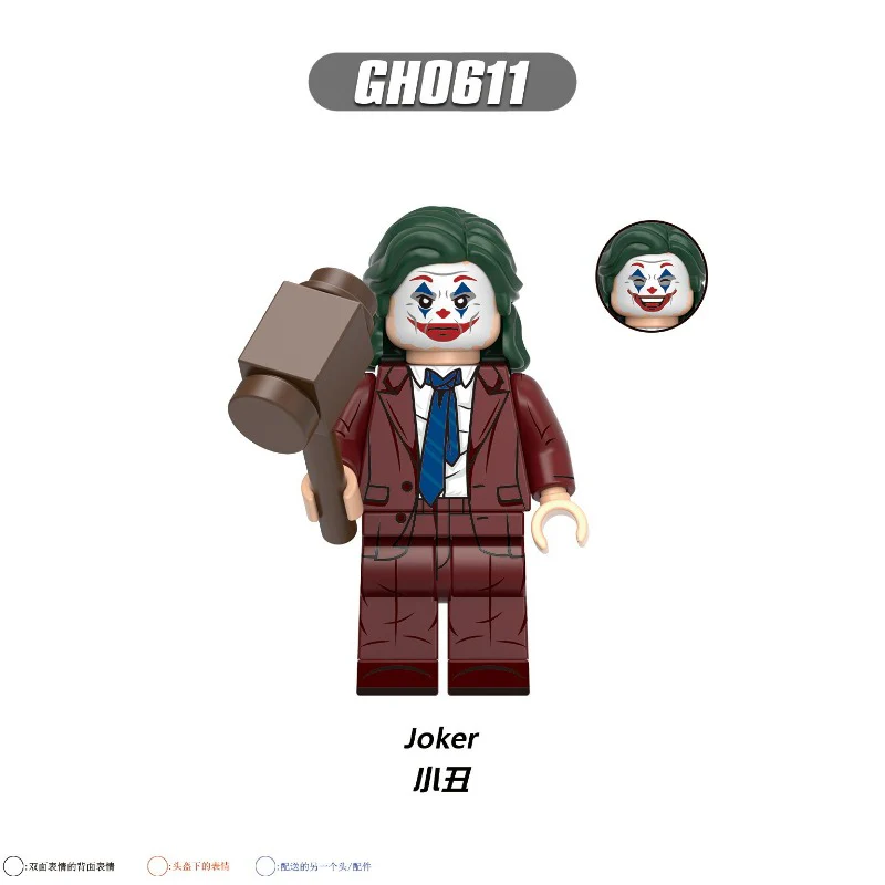 G0178 Joker: Folie à Deux Series Minifigures - Image 3
