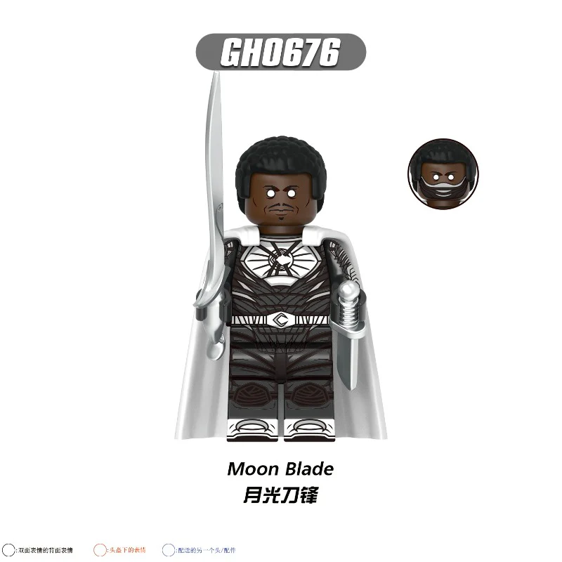 G0187 Super heroes Series Minifigures - Image 2