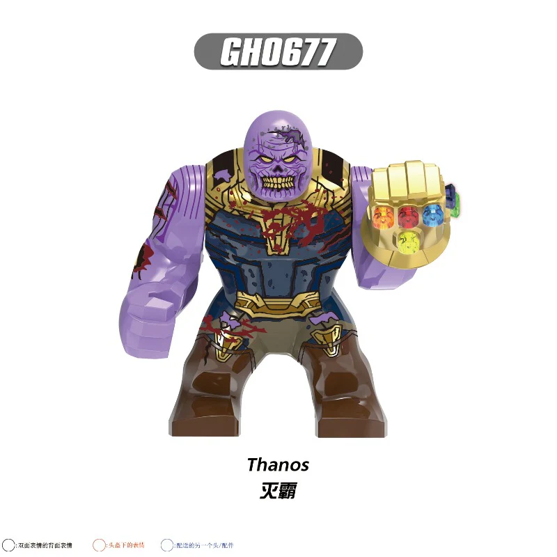G0187 Super heroes Series Minifigures - Image 3