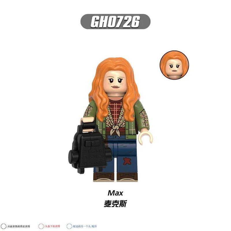G0193 Stranger Things Series Minifigures - Image 4