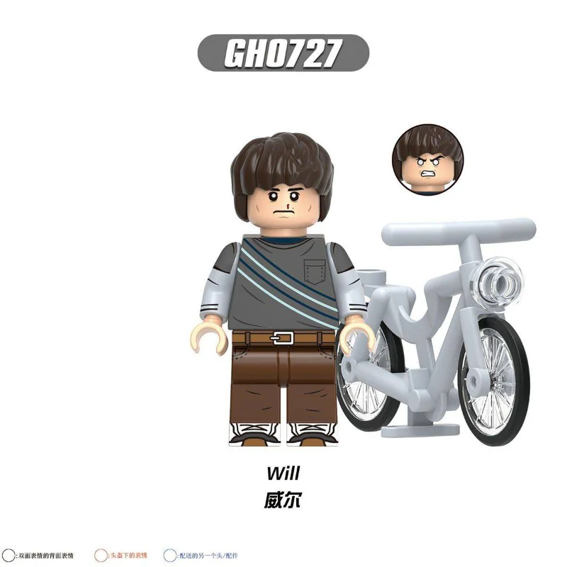 G0193 Stranger Things Series Minifigures - Image 5