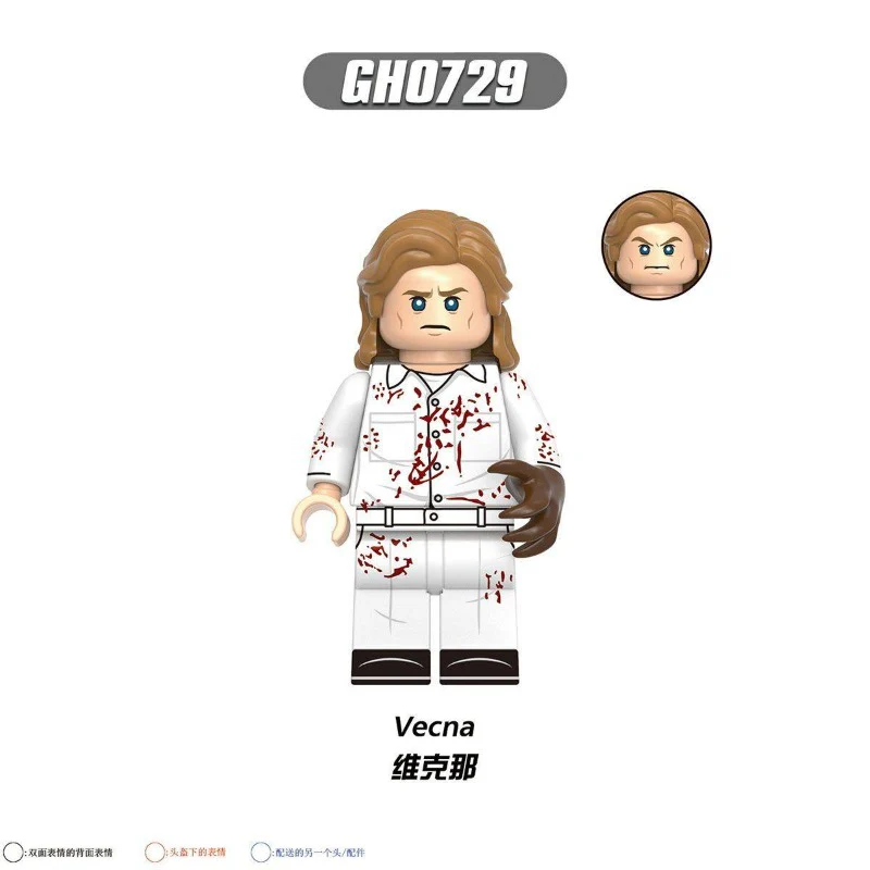 G0193 Stranger Things Series Minifigures - Image 7