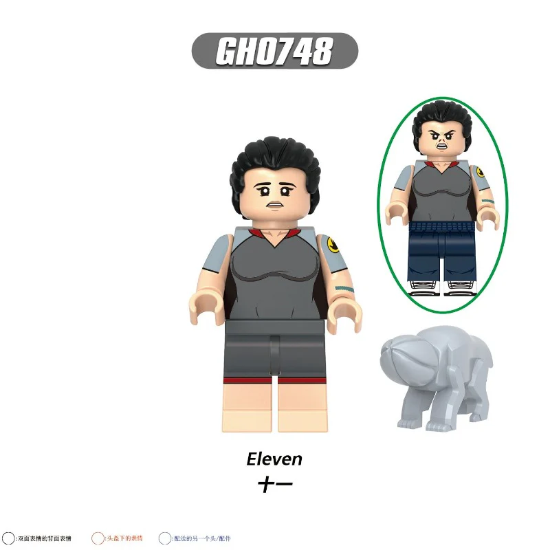 G0196 Stranger Things Series Minifigures - Image 4