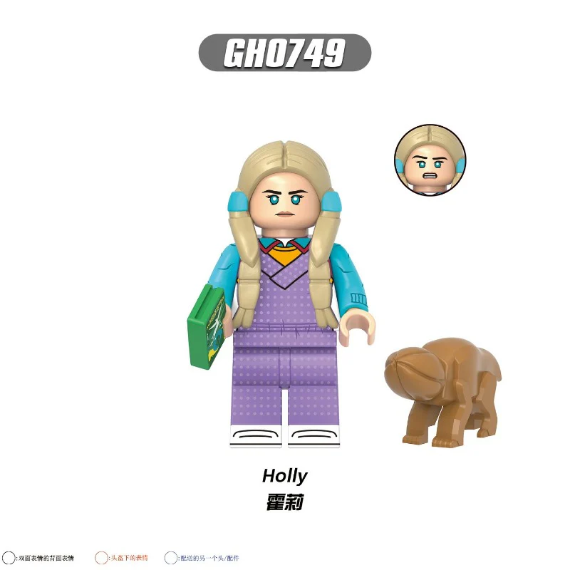 G0196 Stranger Things Series Minifigures - Image 5