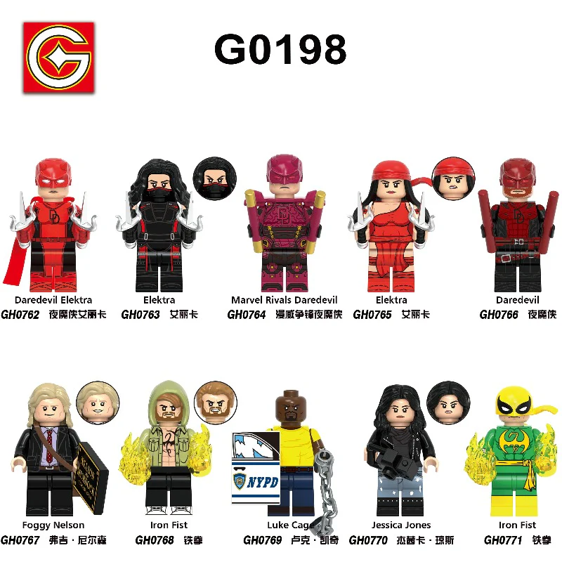 G0197 G0198 The Defenders series Minifigures(new, updating) - Image 10