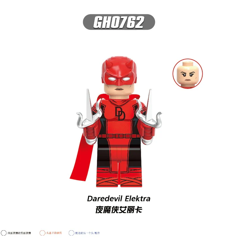 G0197 G0198 The Defenders series Minifigures(new, updating) - Image 11