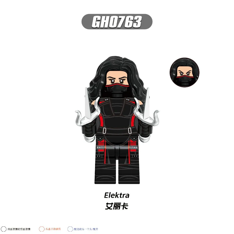 G0197 G0198 The Defenders series Minifigures(new, updating) - Image 12
