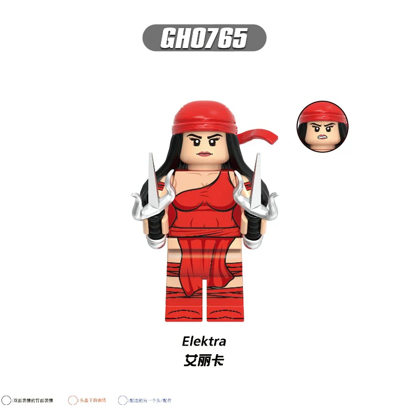 G0197 G0198 The Defenders series Minifigures(new, updating) - Image 14