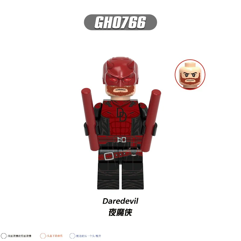 G0197 G0198 The Defenders series Minifigures(new, updating) - Image 15