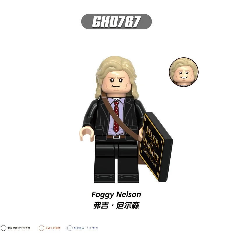 G0197 G0198 The Defenders series Minifigures(new, updating) - Image 16