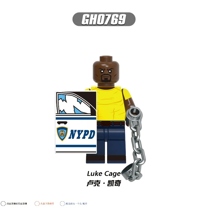 G0197 G0198 The Defenders series Minifigures(new, updating) - Image 18