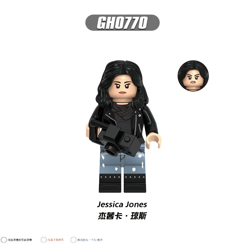 G0197 G0198 The Defenders series Minifigures(new, updating) - Image 19