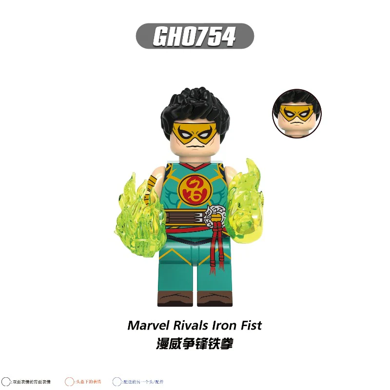 G0197 G0198 The Defenders series Minifigures(new, updating) - Image 2