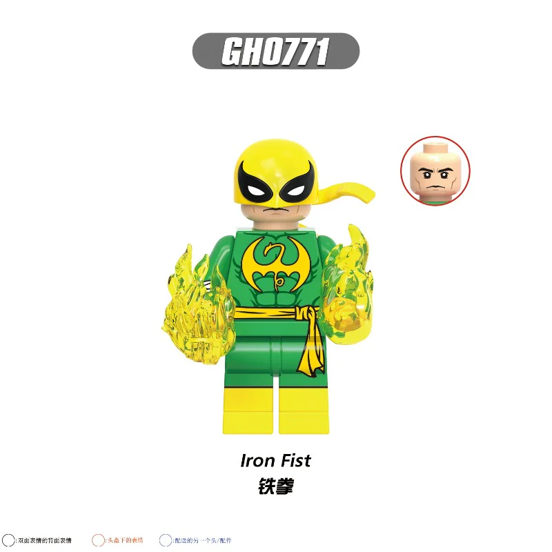 G0197 G0198 The Defenders series Minifigures(new, updating) - Image 20