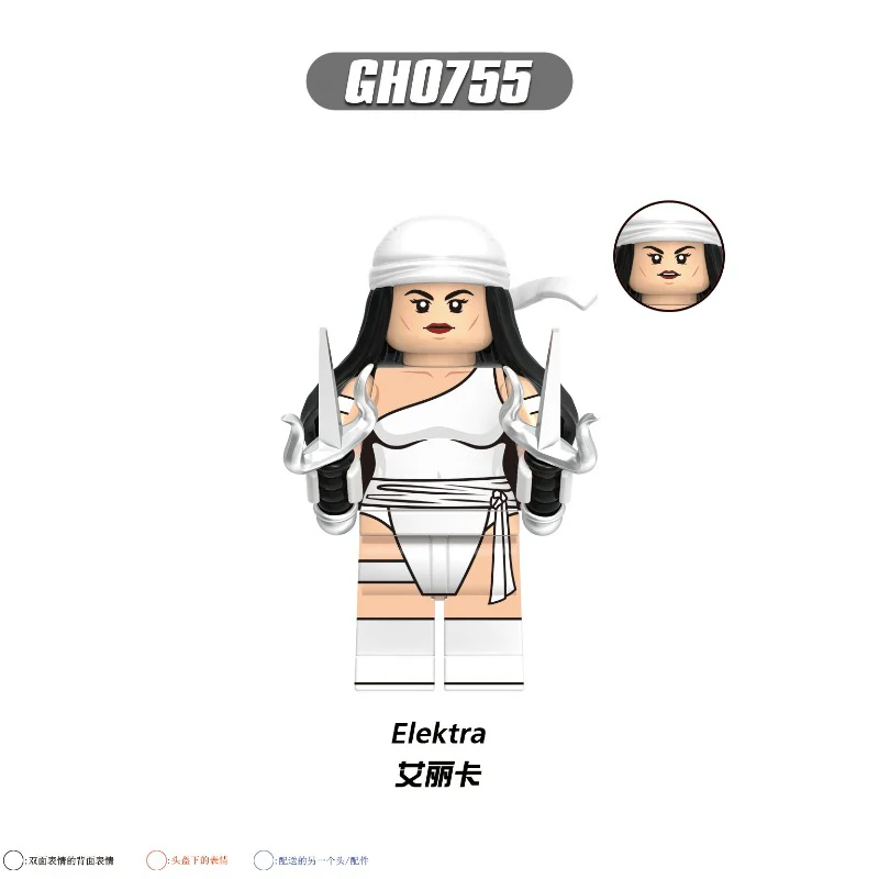 G0197 G0198 The Defenders series Minifigures(new, updating) - Image 3