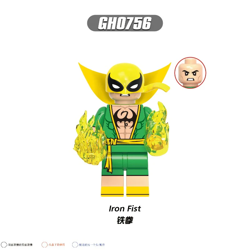 G0197 G0198 The Defenders series Minifigures(new, updating) - Image 4