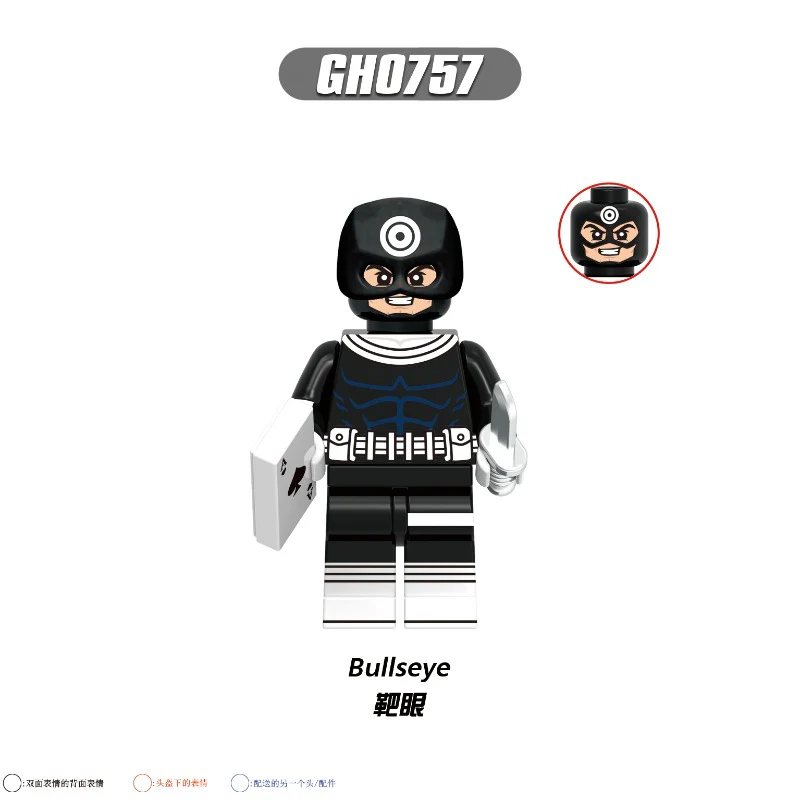G0197 G0198 The Defenders series Minifigures(new, updating) - Image 5