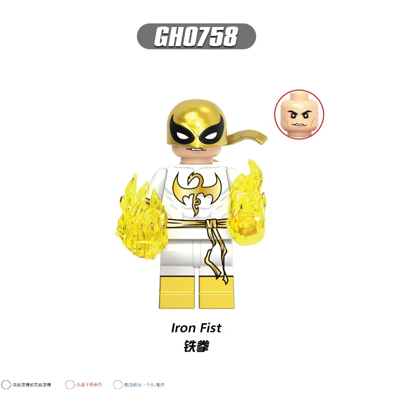 G0197 G0198 The Defenders series Minifigures(new, updating) - Image 6