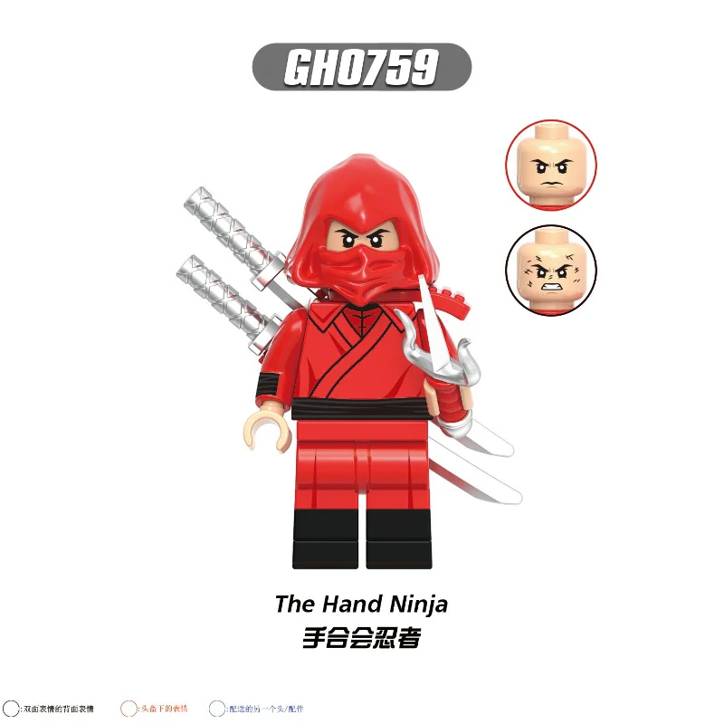 G0197 G0198 The Defenders series Minifigures(new, updating) - Image 7