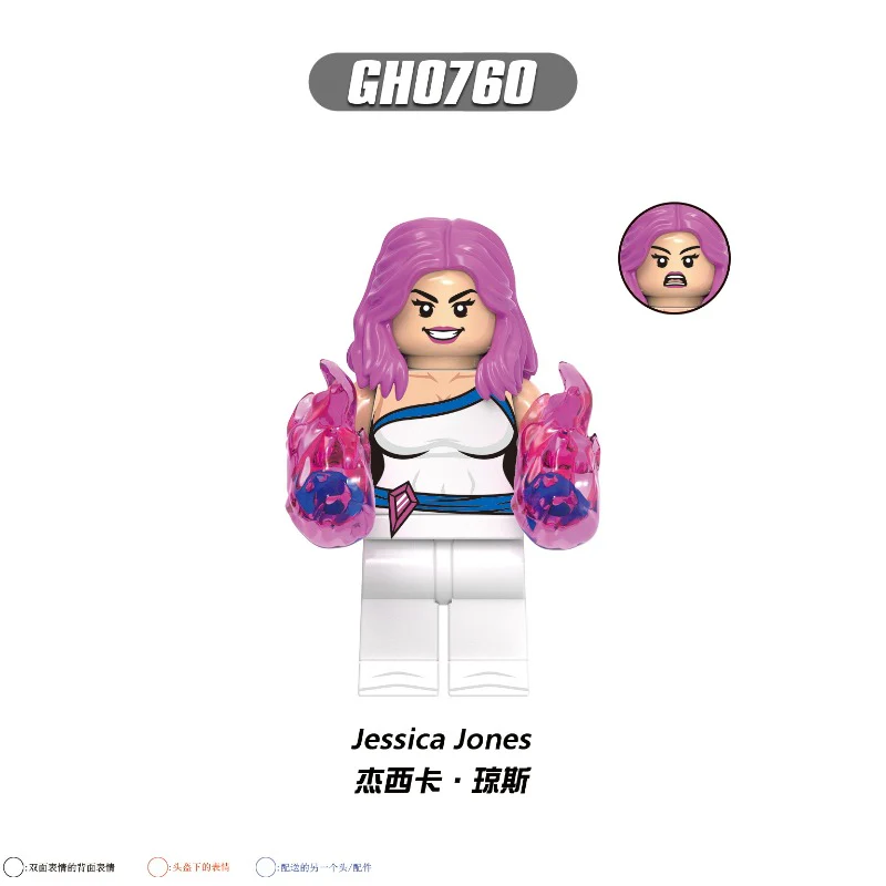 G0197 G0198 The Defenders series Minifigures(new, updating) - Image 8