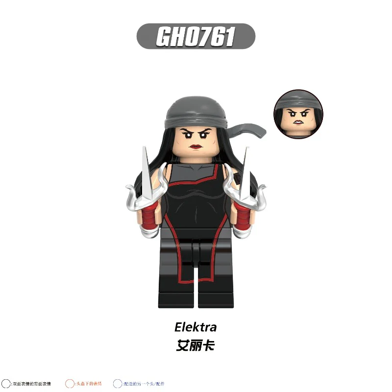 G0197 G0198 The Defenders series Minifigures(new, updating) - Image 9