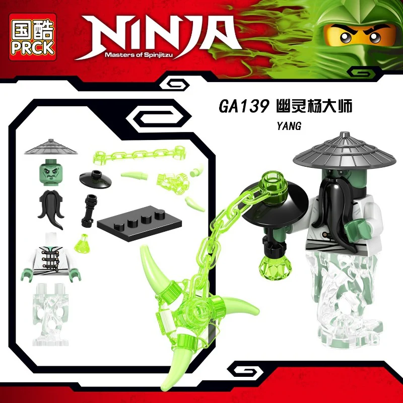 GA131-148 Ninja Series Minifigures - Image 13