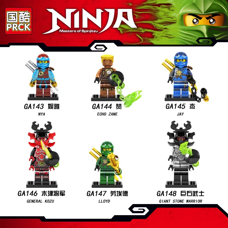 GA131-148 Ninja Series Minifigures - Image 4