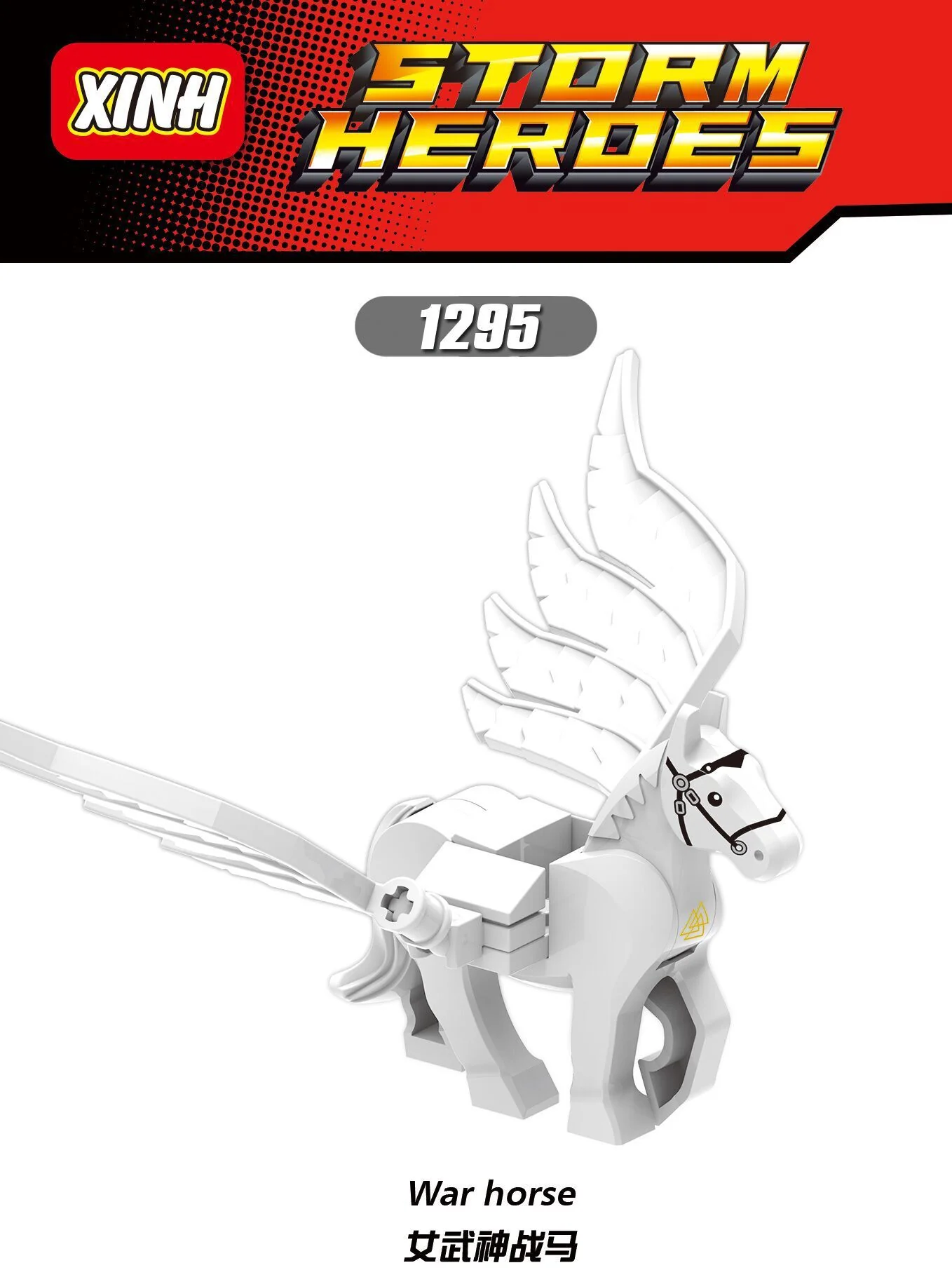 GD213 X1295 superhero series Valkyrie Warhorse Mount minifigures - Image 4
