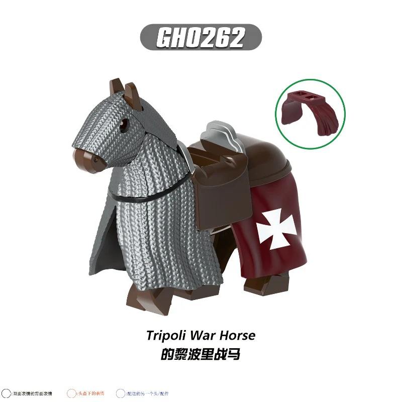 GH0261 GH0262 Medieval series war horse Minifigures - Image 2