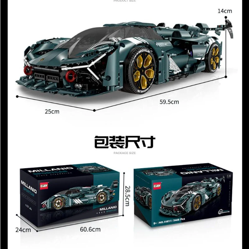 GULY 10611 Supercar Series-Lamborghini Three Thousand Years 1:8 (Electroplating Limited Edition) - Image 7