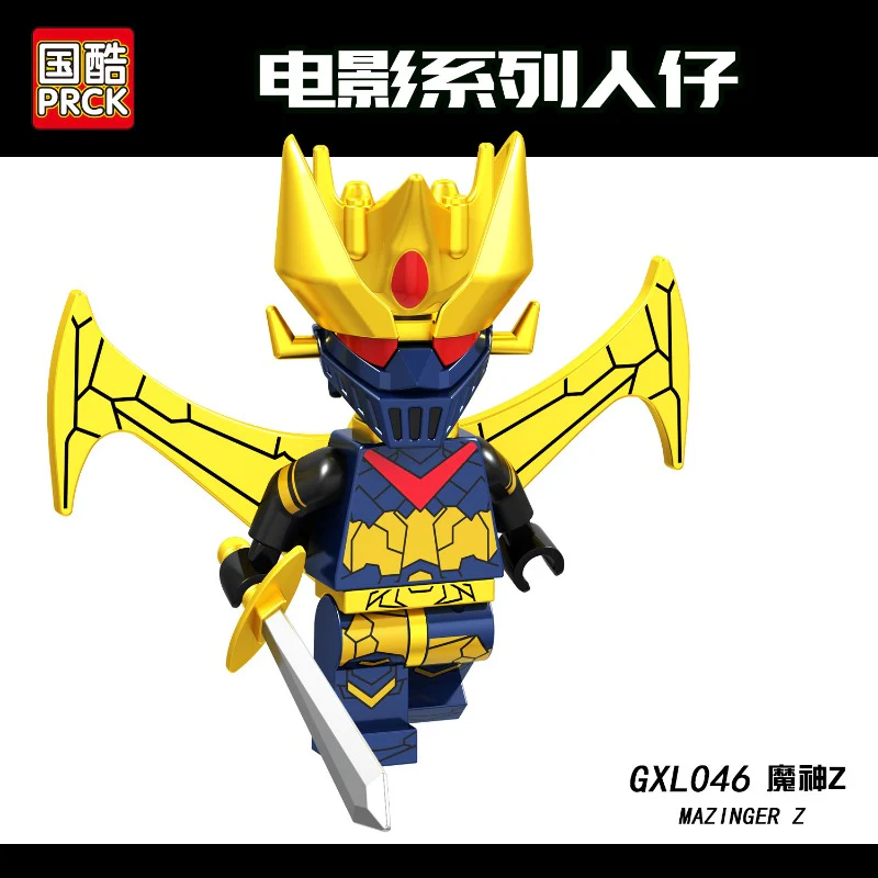 GXL043-046 Mazinger Z Series Minifigures - Image 5