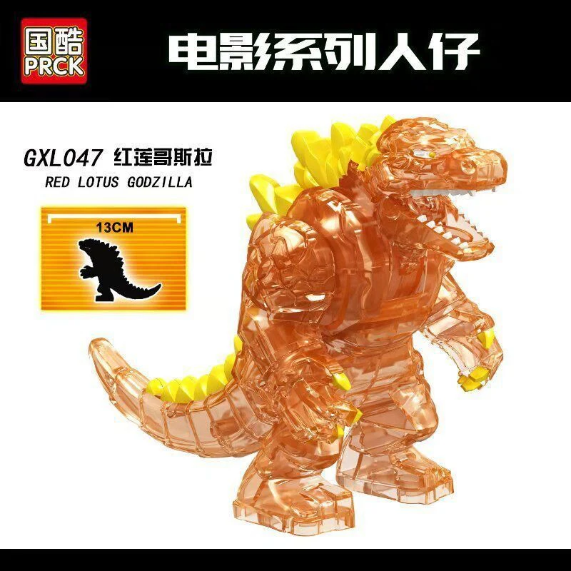 GXL047 GXL048 GXL049 Movie series Godzilla Minifigures - Image 2