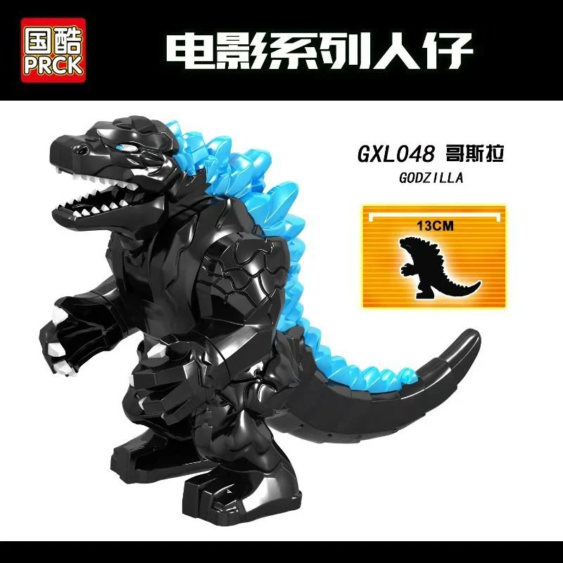 GXL047 GXL048 GXL049 Movie series Godzilla Minifigures - Image 3