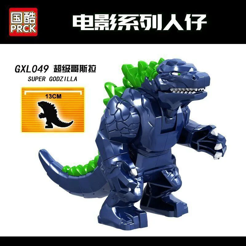 GXL047 GXL048 GXL049 Movie series Godzilla Minifigures - Image 4