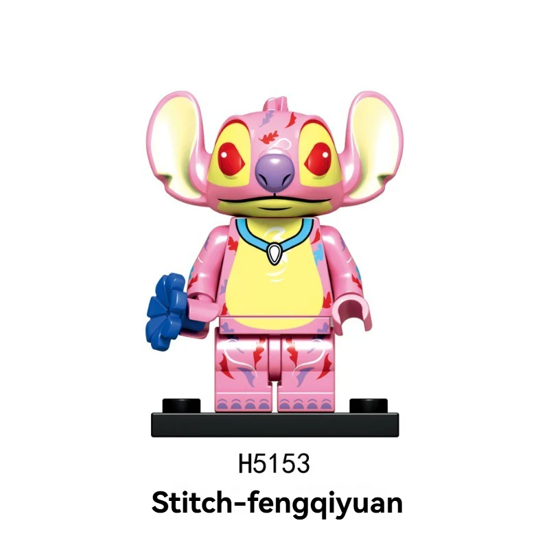 H5142-5155 Star Baby series Stitch Minifigures - Image 13