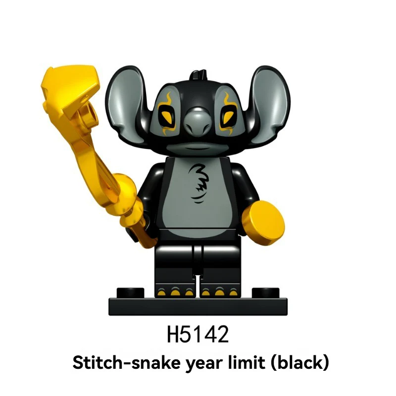 H5142-5155 Star Baby series Stitch Minifigures - Image 2