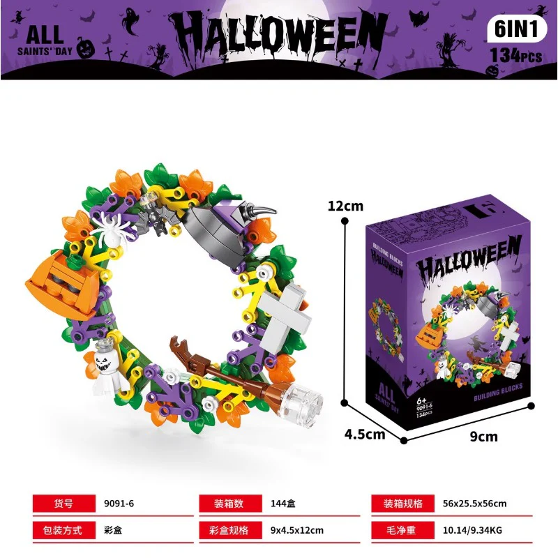 Halloween haunted house & Halloween train - Image 10