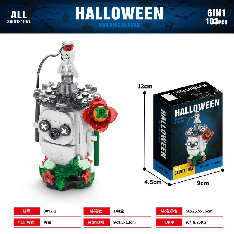 Halloween haunted house & Halloween train - Image 11