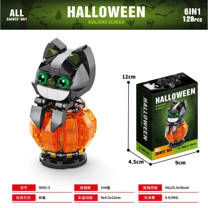 Halloween haunted house & Halloween train - Image 12