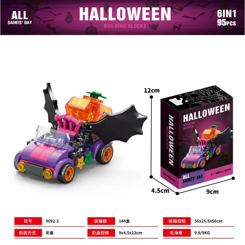 Halloween haunted house & Halloween train - Image 13