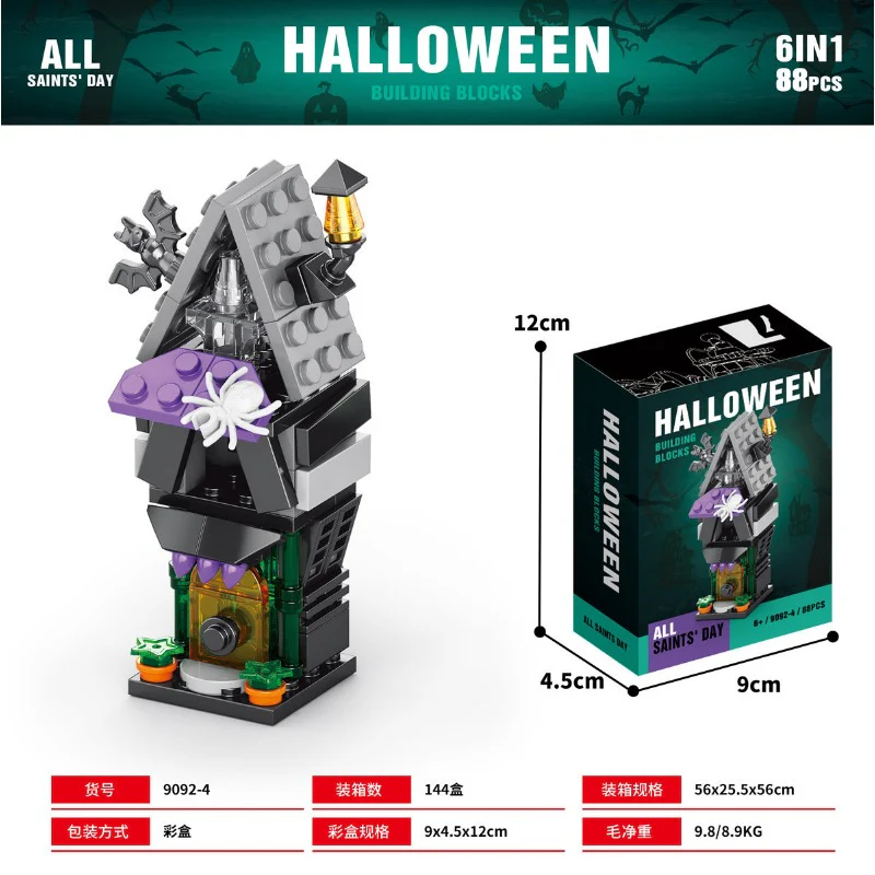 Halloween haunted house & Halloween train - Image 14
