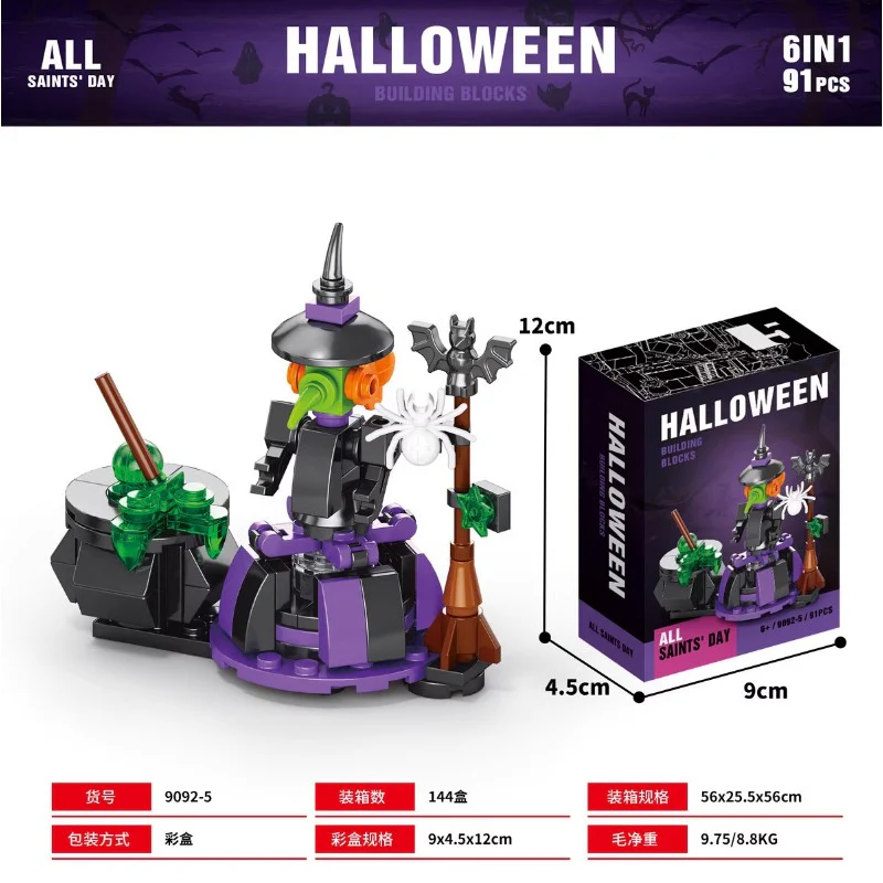 Halloween haunted house & Halloween train - Image 15