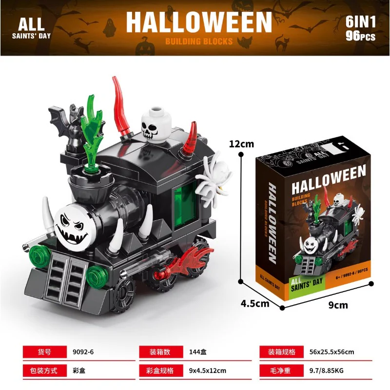Halloween haunted house & Halloween train - Image 16