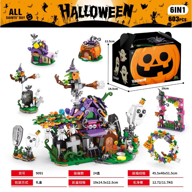 Halloween haunted house & Halloween train - Image 3
