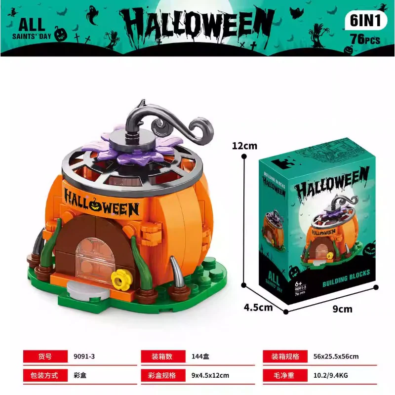 Halloween haunted house & Halloween train - Image 4