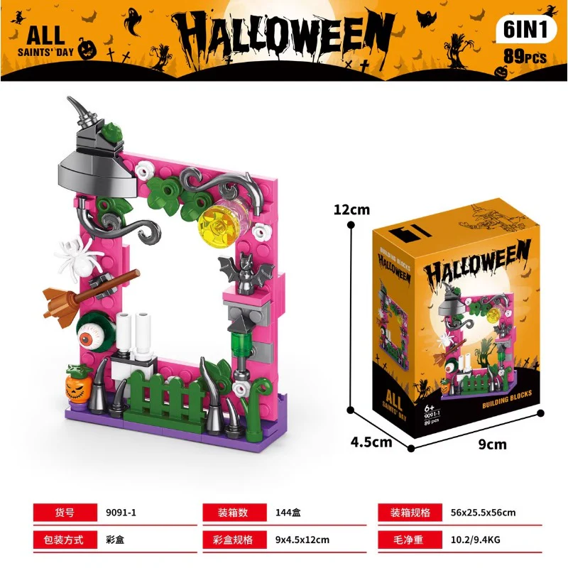 Halloween haunted house & Halloween train - Image 5