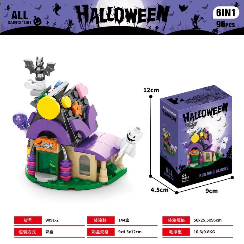Halloween haunted house & Halloween train - Image 6