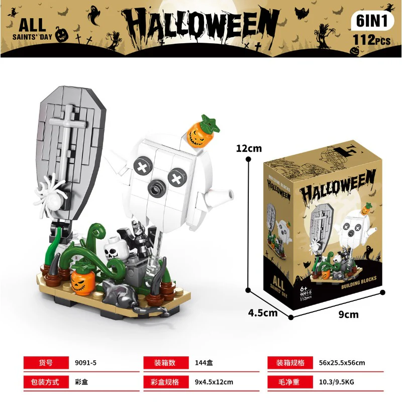 Halloween haunted house & Halloween train - Image 9
