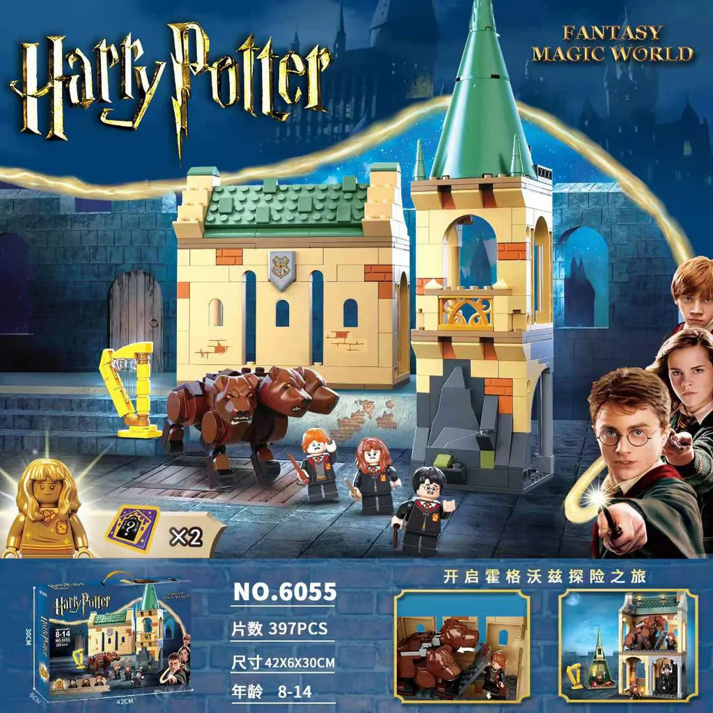 Harry Potter Series SX6053 SX6054 SX6055 SX6028 SX6059 SX6060 SX6061 SX6062 - Image 18