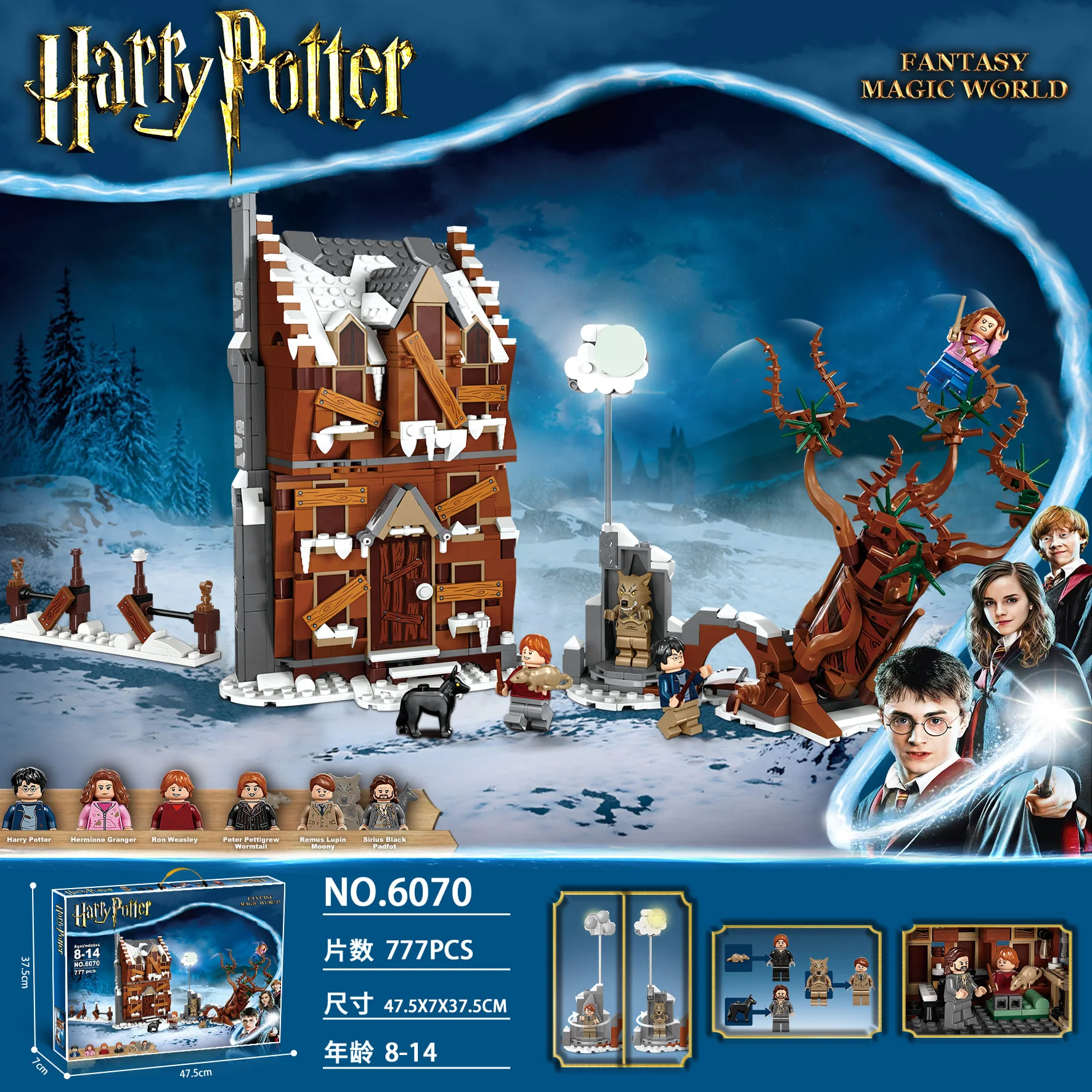 Harry Potter Series SX6053 SX6054 SX6055 SX6028 SX6059 SX6060 SX6061 SX6062 - Image 20